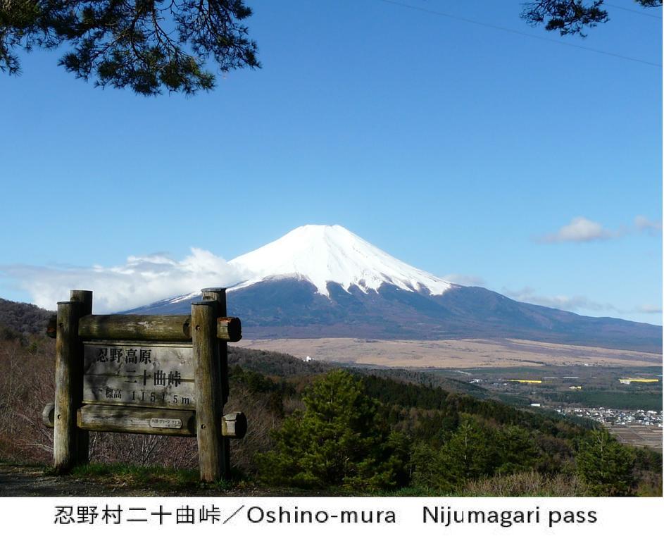 Pension Country Diary Yamanakako Buitenkant foto